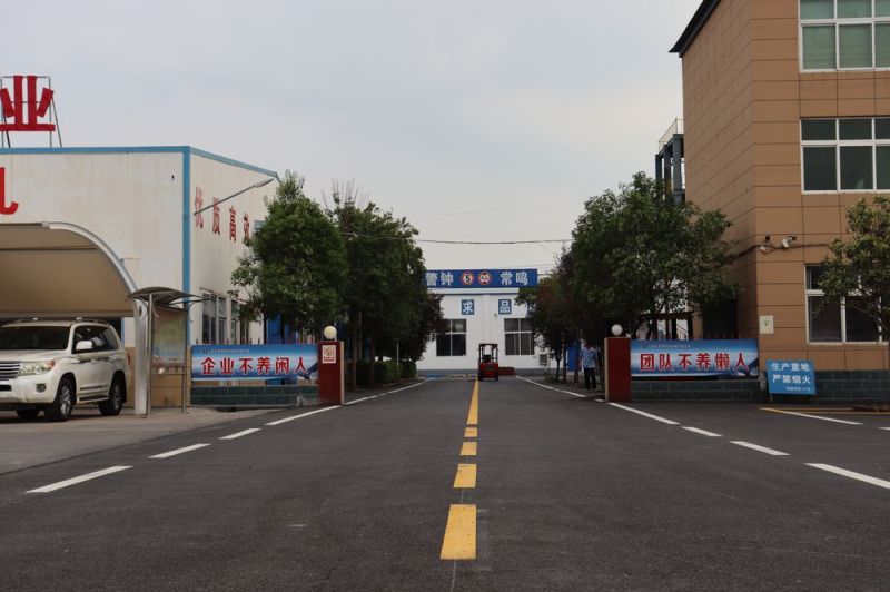 企业实力