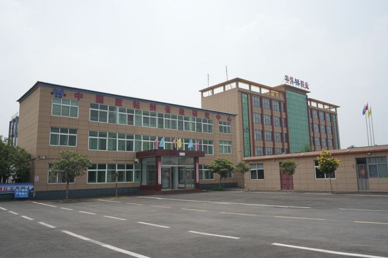 企业实力